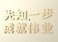 公司取名图片搞笑