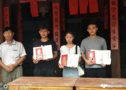 邓论个人资料,改革开放的伟大领导者与时代先锋