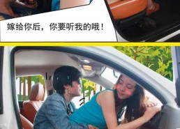 女主播车震 mp4,女主播私密片段MP4揭秘