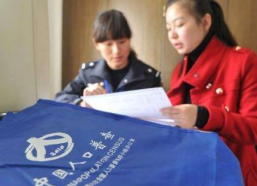 普提查个人资料