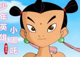 哪吒传奇人物图片