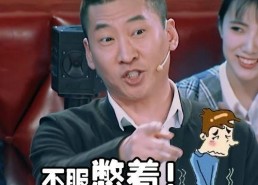 周杰表情包大全