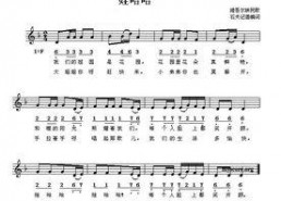 幼儿歌曲创作背景,幼儿歌曲背后的温馨故事