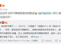 娱乐圈热点网站,揭秘明星幕后故事，独家爆料不断！