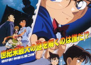 世纪末的魔术师背景